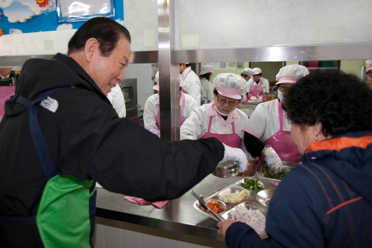 간부공무원 경노식당 자원봉사