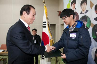 우수중학생 장학증서 수여식