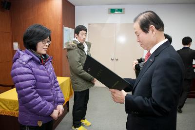 예체능분야 장학증서 수여식