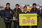 금석배 전국학생축구 대회사진(00031)
