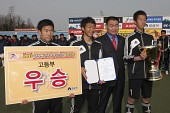 금석배 전국학생축구 대회사진(00033)