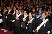 북핵규탄 시민궐기대회