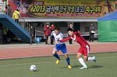 금석배 전국학생축구 대회사진(00025)