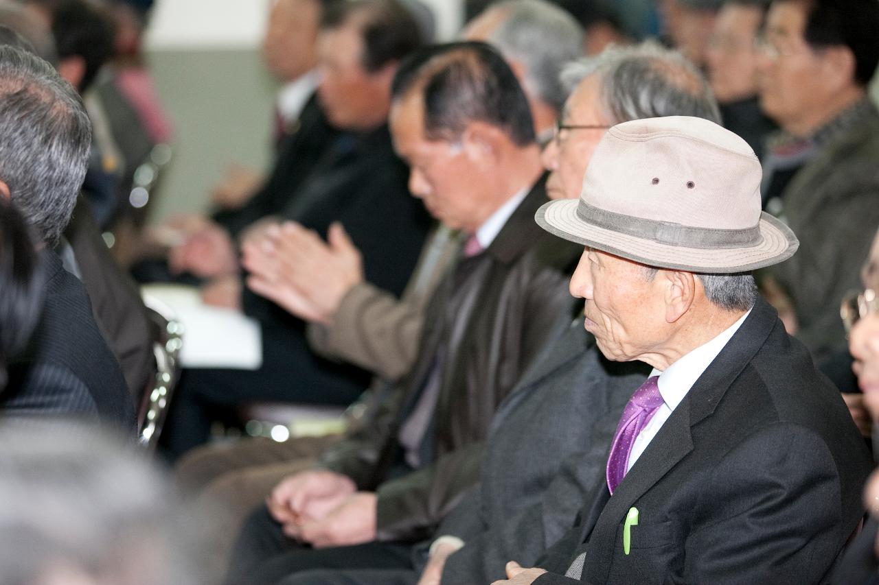 대한노인회 군산지회 정기총회