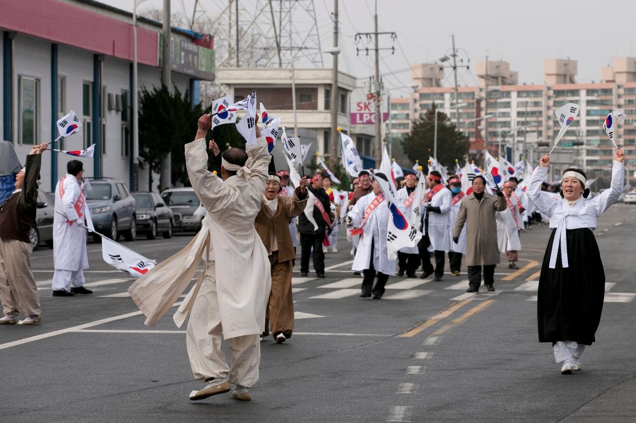 제94주년 3.1절 기념식