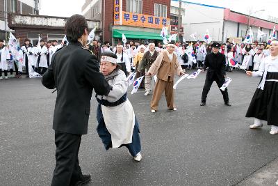 제94주년 3.1절 기념식