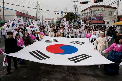 제94주년 3.1절 기념식