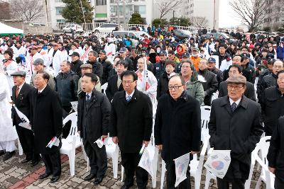 제94주년 3.1절 기념식