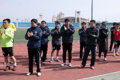 공무원초청 축구대회