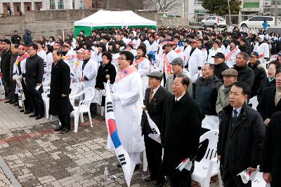 제94주년 3.1절 기념식