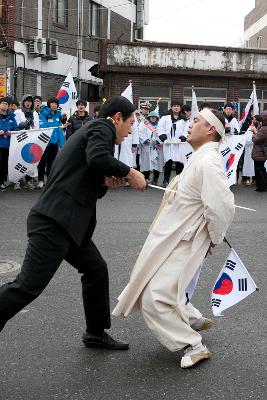 제94주년 3.1절 기념식