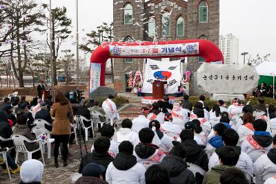 제94주년 3.1절 기념식