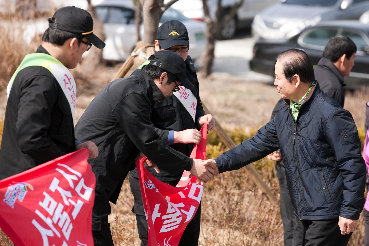 산불방지 캠페인