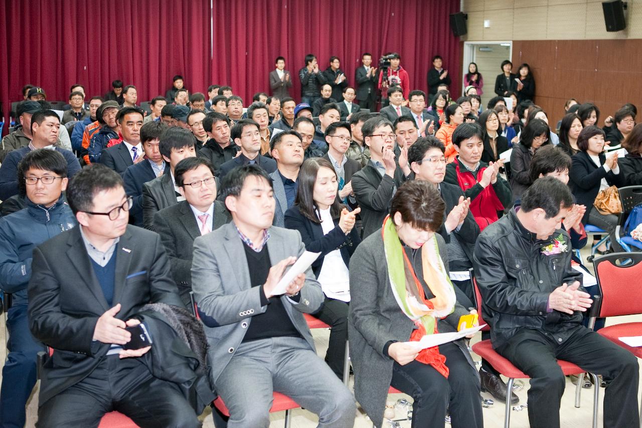 열린노동조합 출범식 및 위원장 취임식