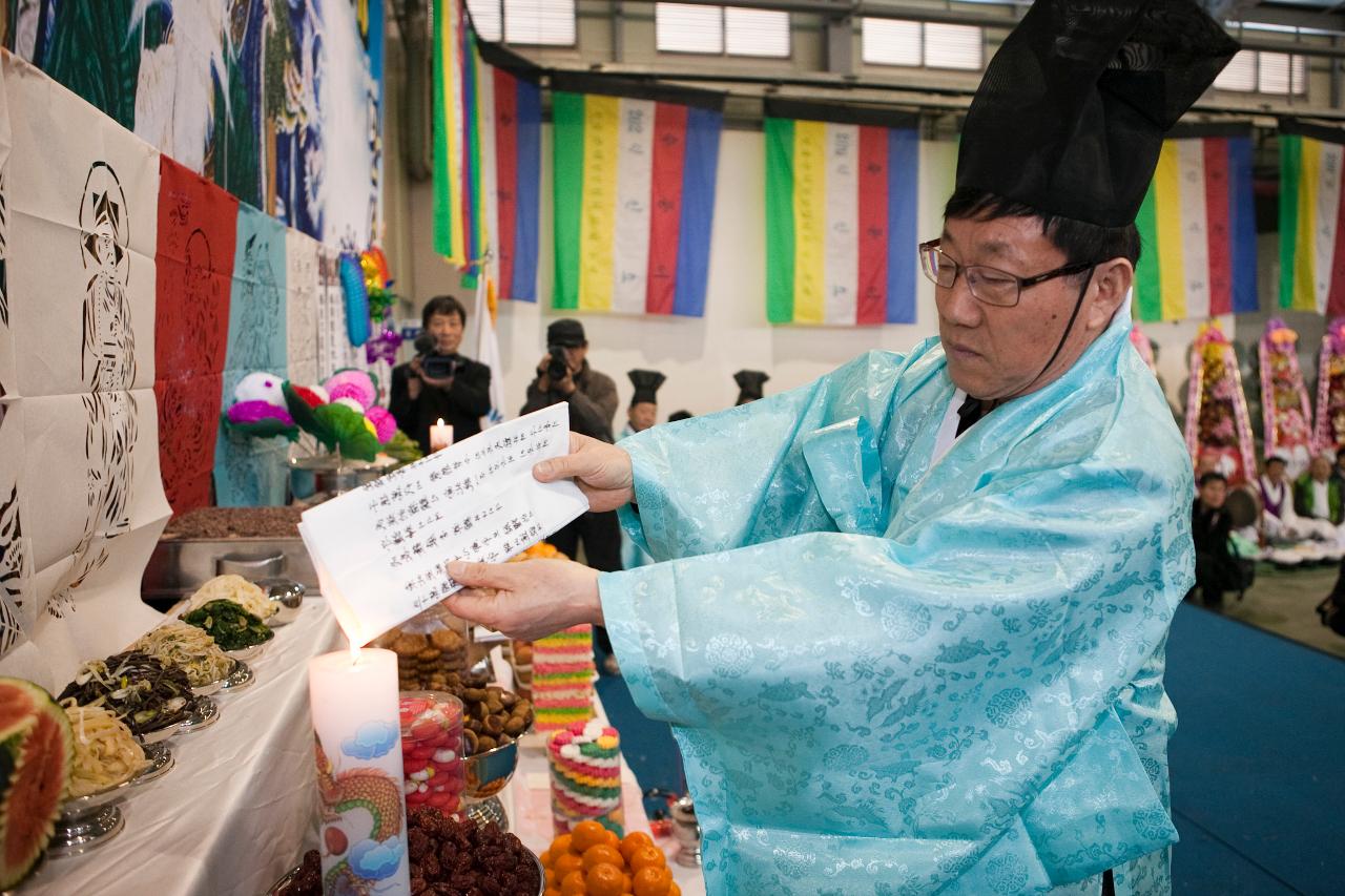 비응항 만선 풍어제