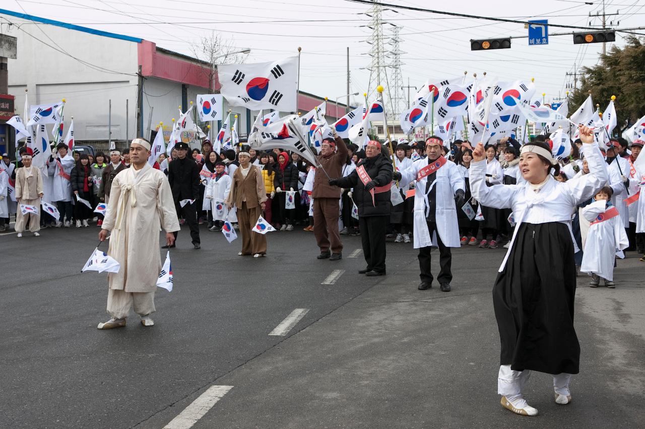 제94주년 3.1절 기념식