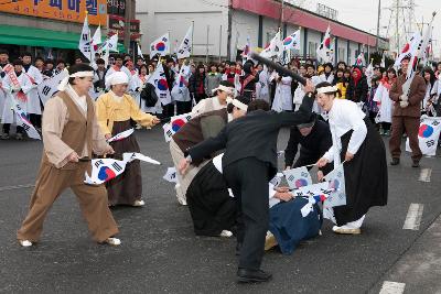 제94주년 3.1절 기념식