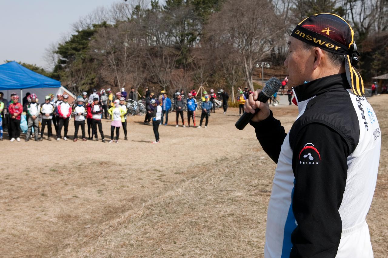 산악자전거협회 시륜제