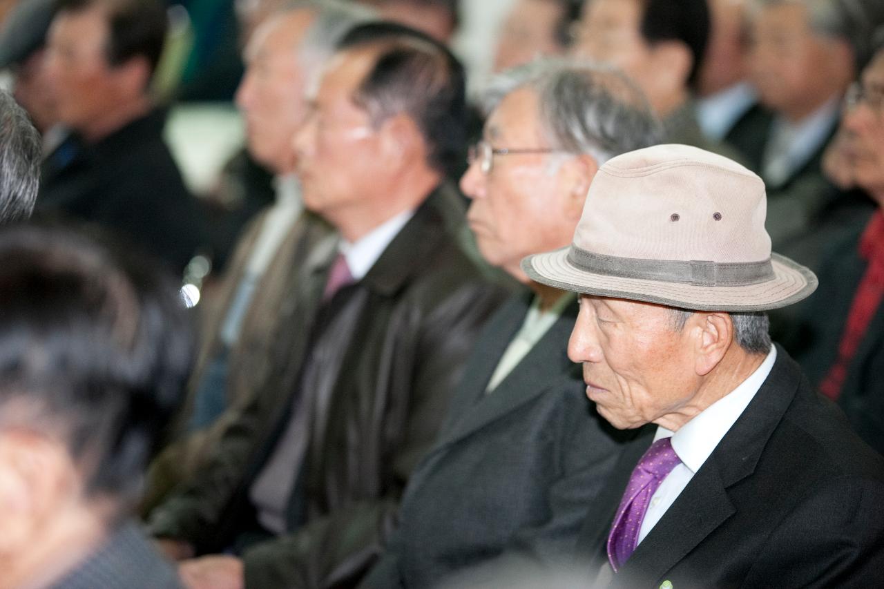 대한노인회 군산지회 정기총회