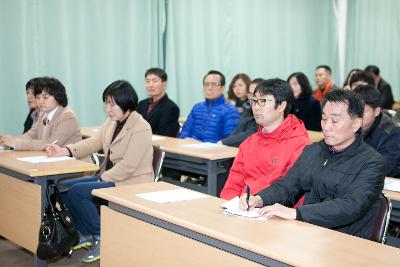 주택관리사협회 시장님 특강