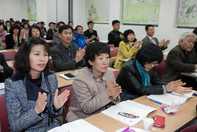 군산학 제2강좌 개강식