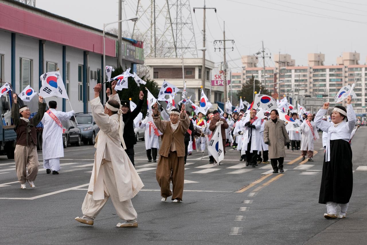 제94주년 3.1절 기념식