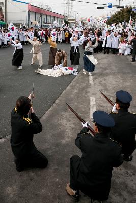 제94주년 3.1절 기념식