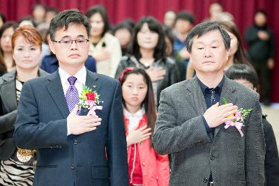 열린노동조합 출범식 및 위원장 취임식