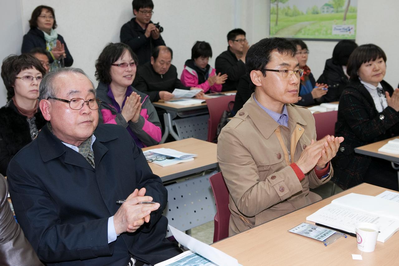 군산학 제2강좌 개강식