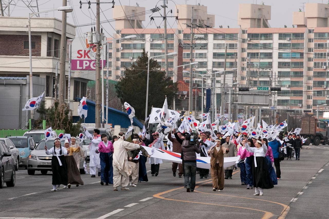 제94주년 3.1절 기념식