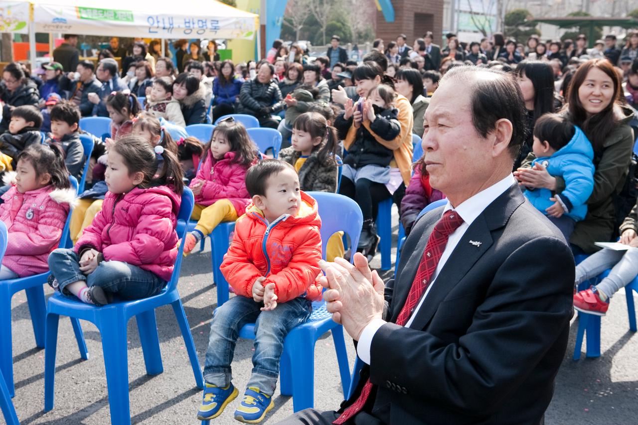 늘푸른도서관 개관식