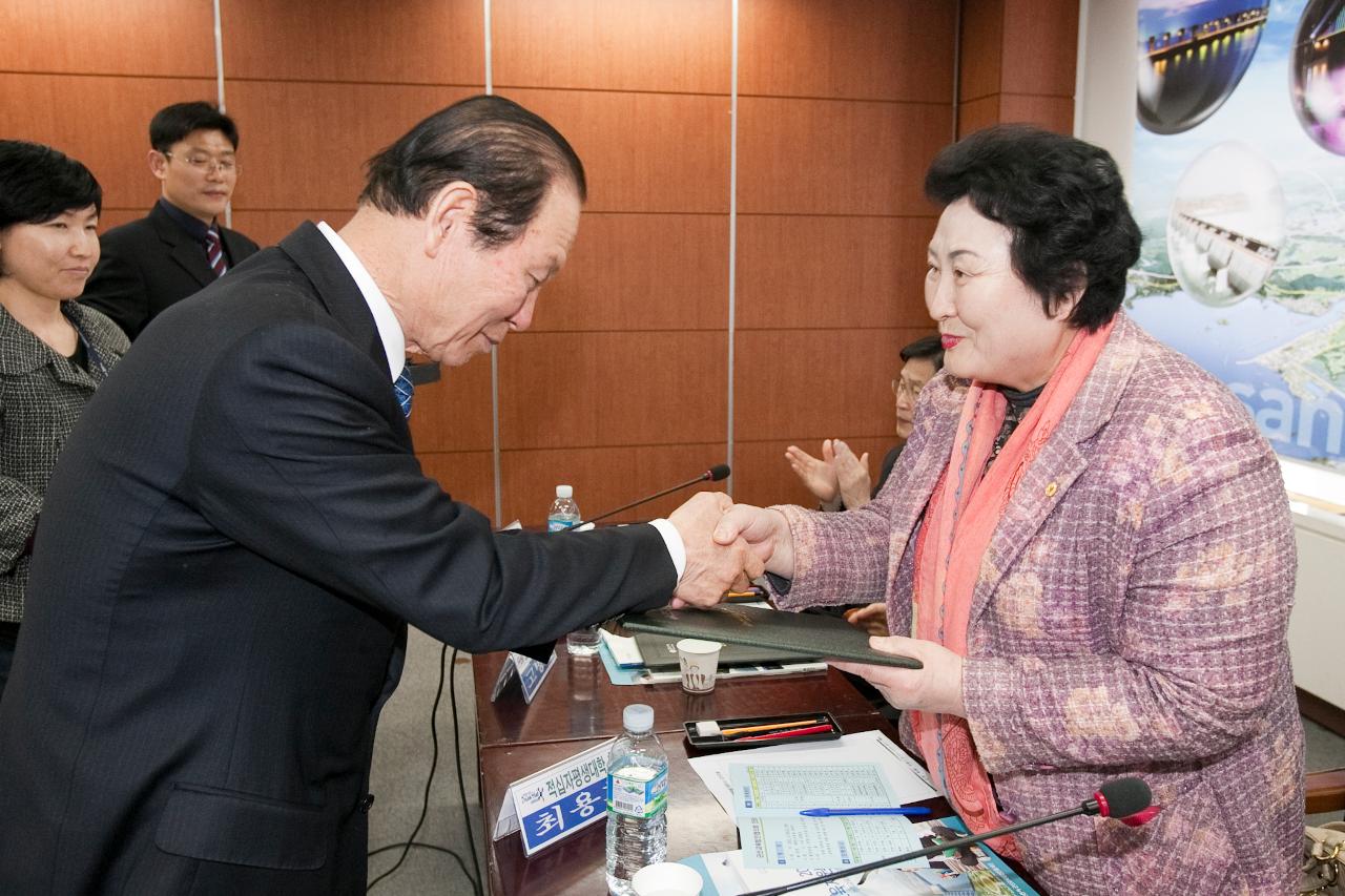 군산시 교육발전 협의회