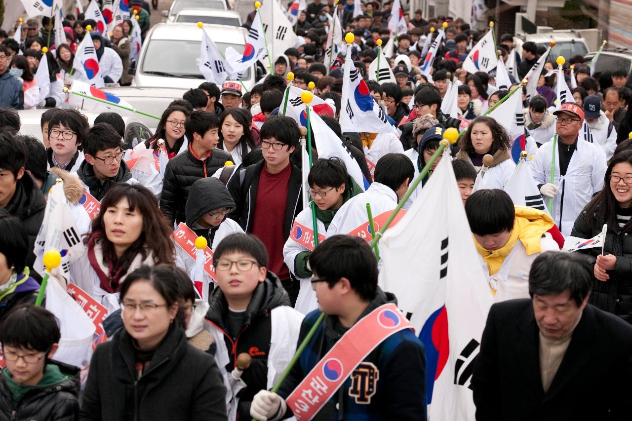 제94주년 3.1절 기념식