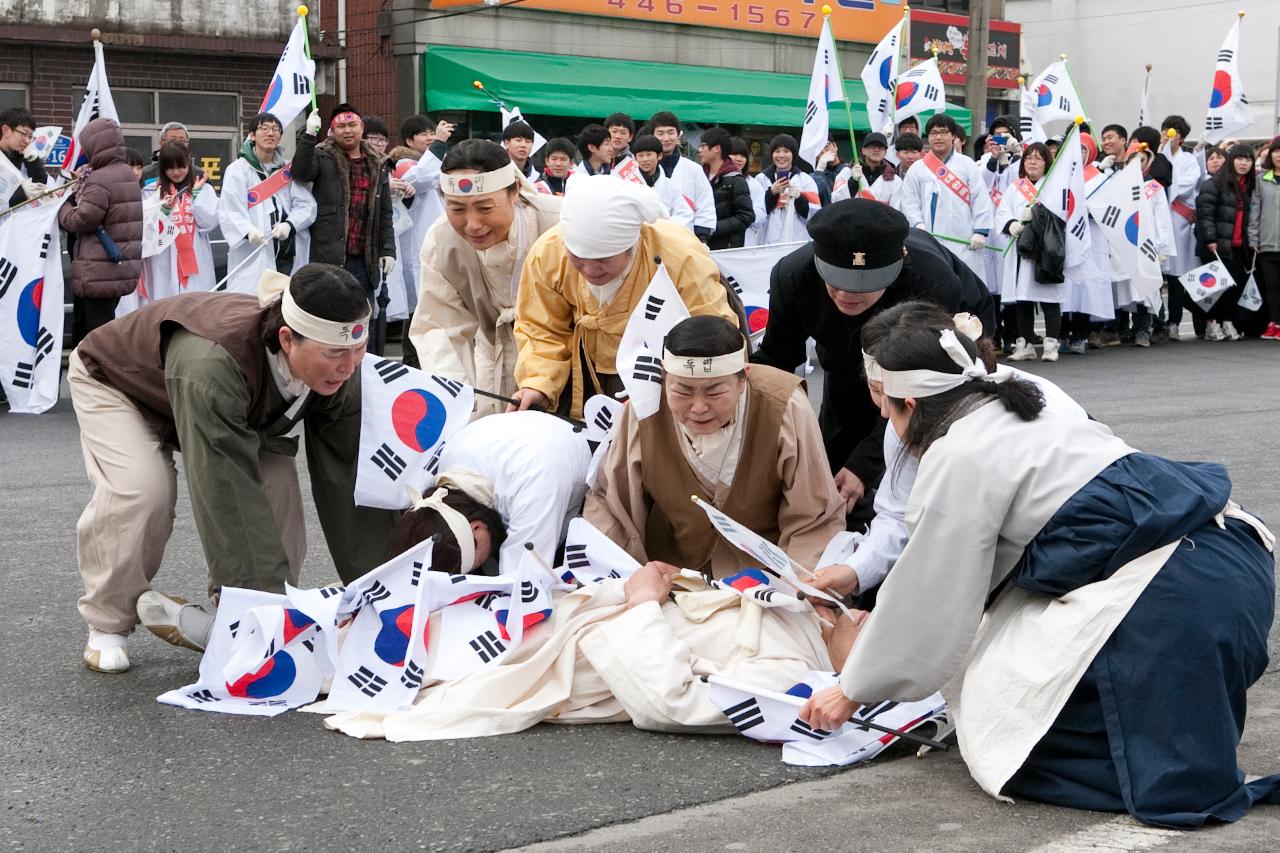 제94주년 3.1절 기념식