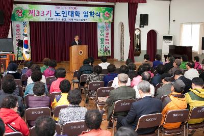 군산노인대학 입학식