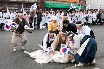 제94주년 3.1절 기념식