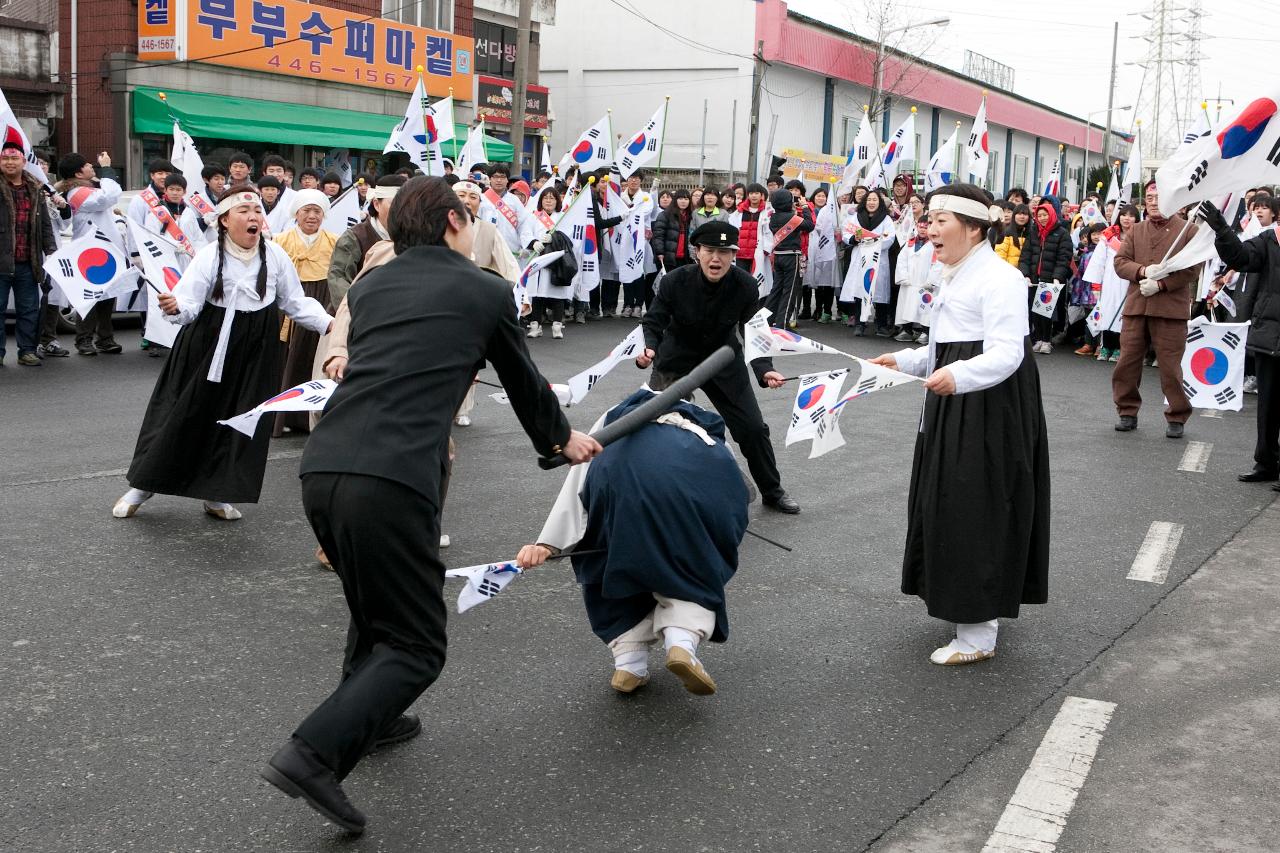 제94주년 3.1절 기념식