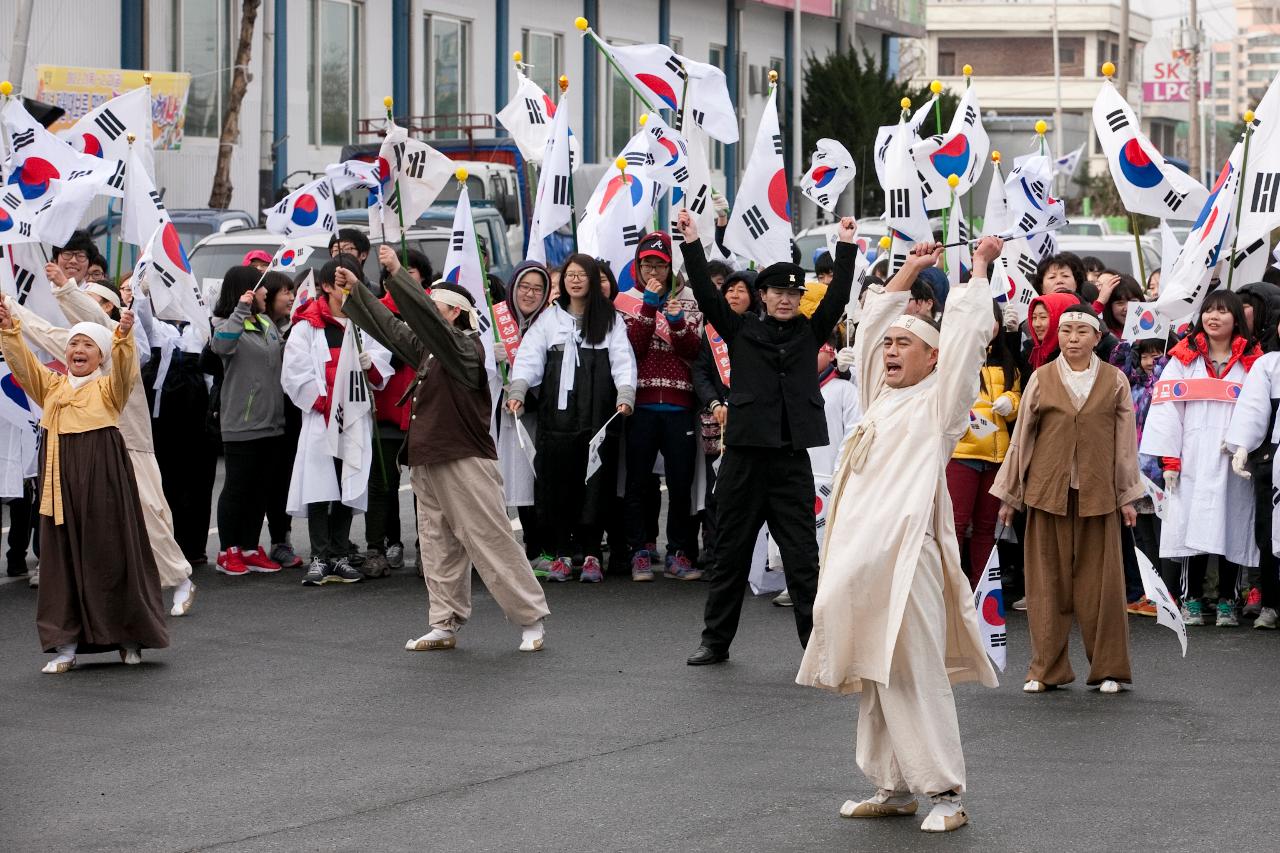 제94주년 3.1절 기념식