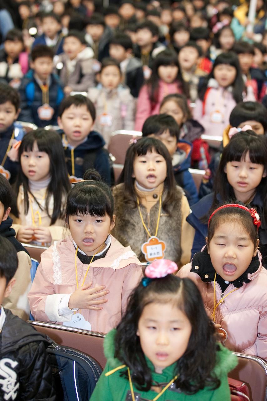 초등학교 입학식