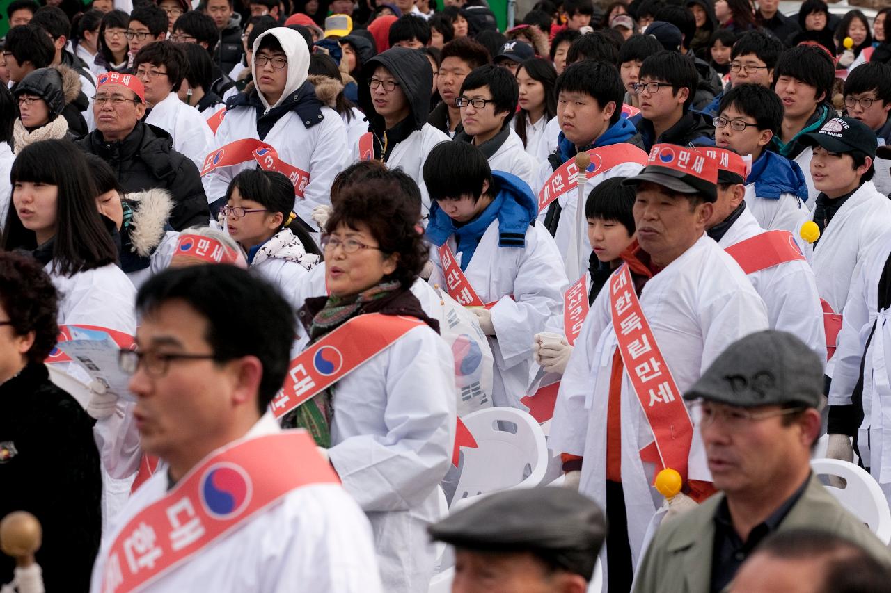 제94주년 3.1절 기념식