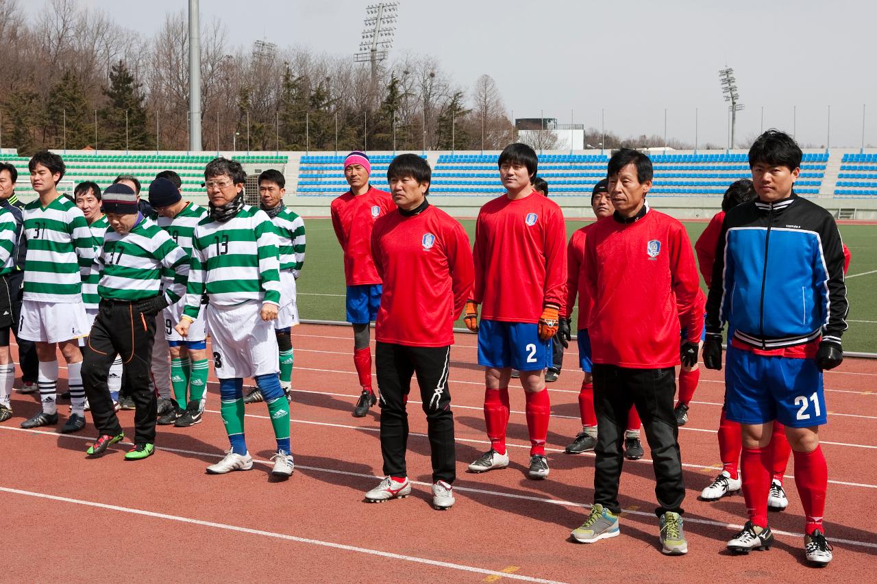 공무원초청 축구대회