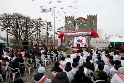 제94주년 3.1절 기념식