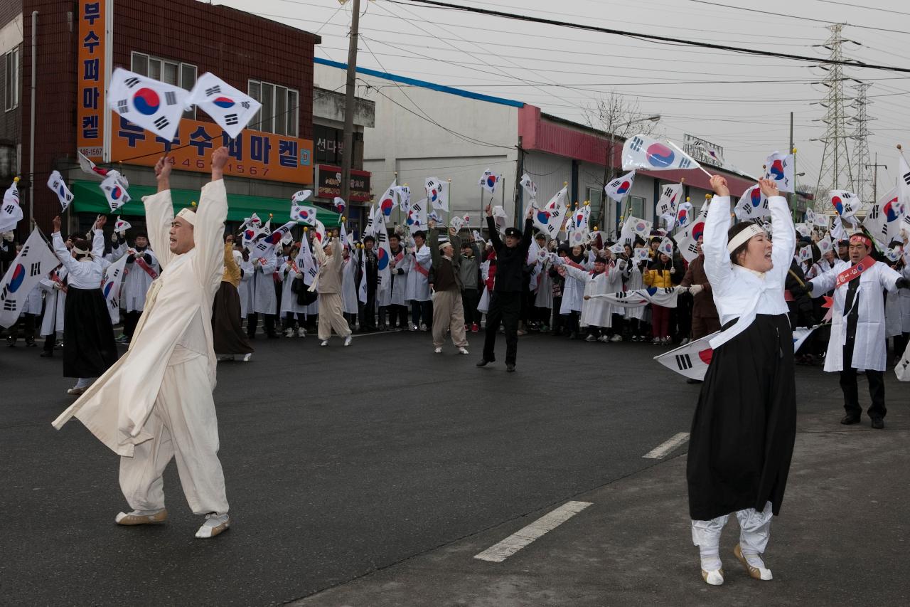 제94주년 3.1절 기념식