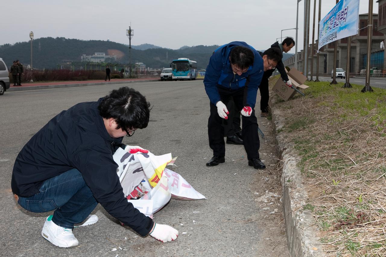 세계 물의 날 기념 정화활동