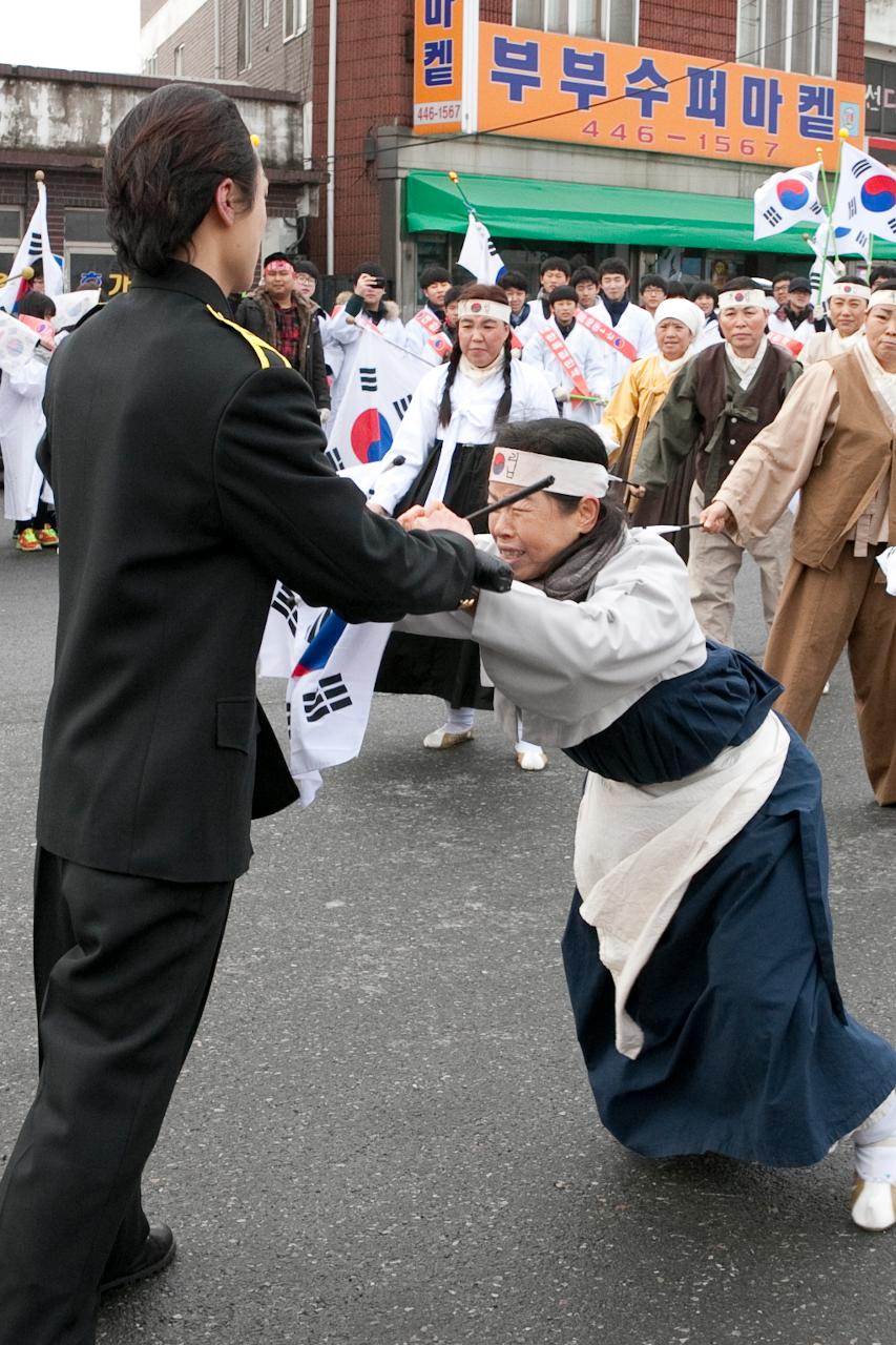 제94주년 3.1절 기념식