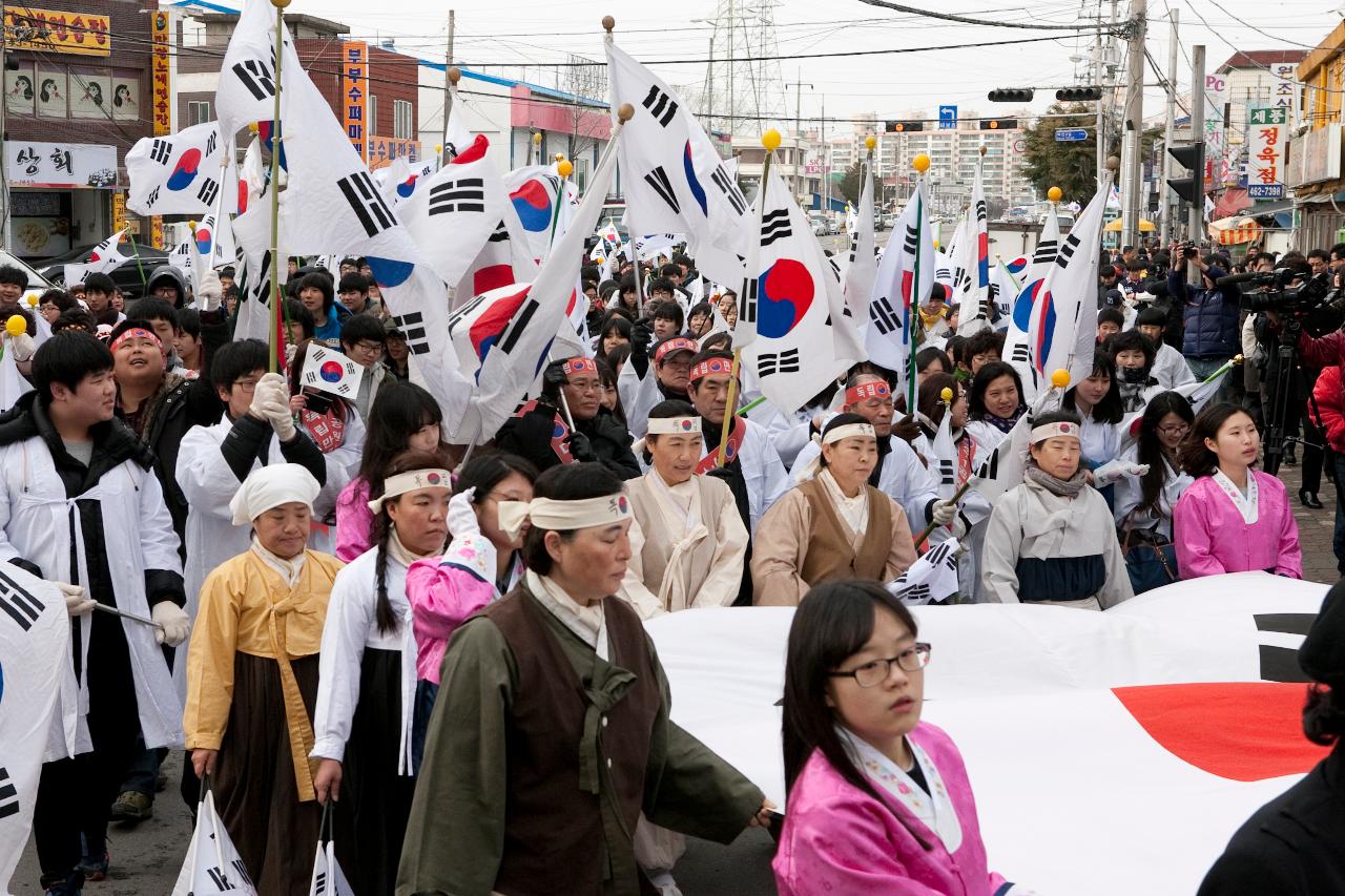 제94주년 3.1절 기념식