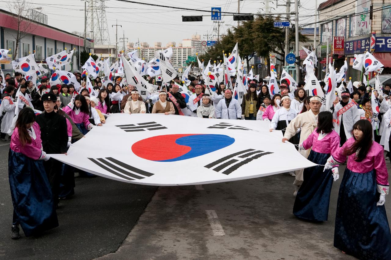 제94주년 3.1절 기념식