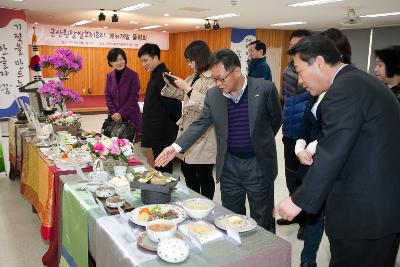 흰찰쌀보리 메뉴개발 품평회