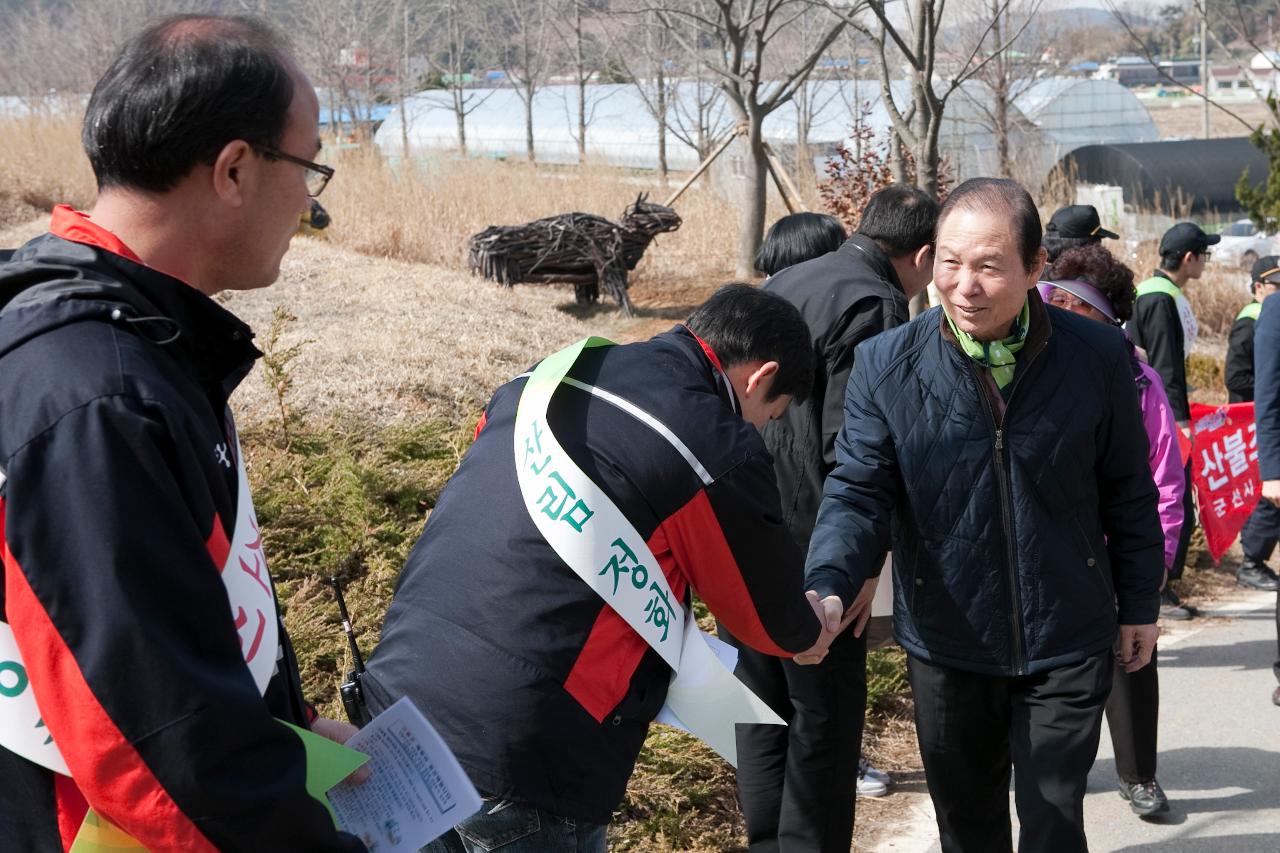 산불방지 캠페인