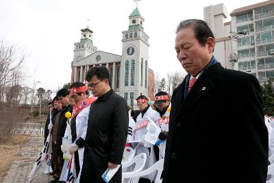 제94주년 3.1절 기념식